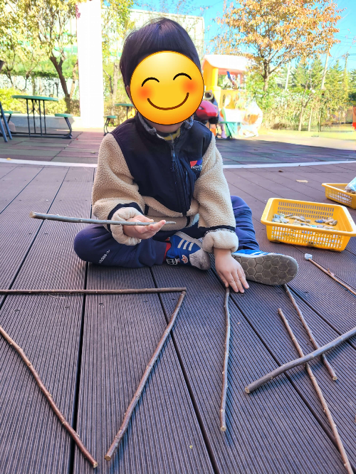 자연물로 모양 만들기
