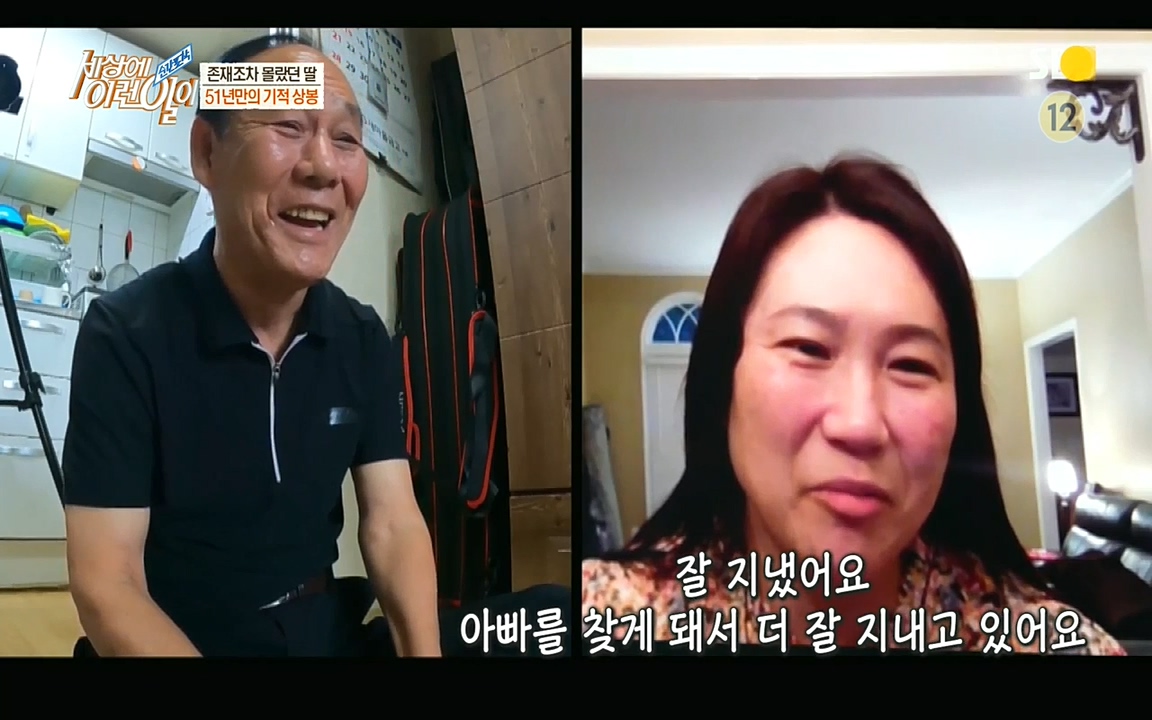 순간포착 세상에 이런일이.E1193.220816.H265p-BULDU.mp4_20220817_203254.001.jpg