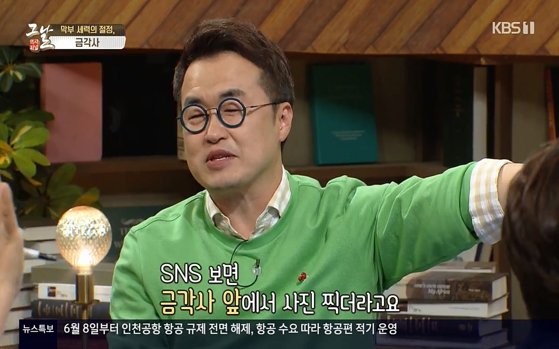 역사저널 그날.E363.220606p-NEXT.mp4_20220615_205509.638.jpg