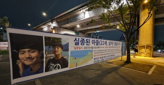 [사회고발] 권력의 힘에 빠져버린 한국인의 몹쓸 습성: 서이초 사망사건 ㅣ 손정민군 사망사건