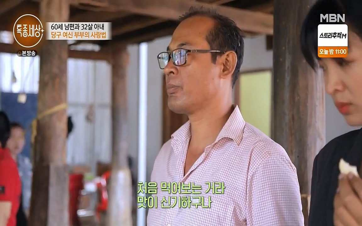 현장르포 특종세상.E528.220429p-NEXT.mp4_20220429_185615.234.jpg