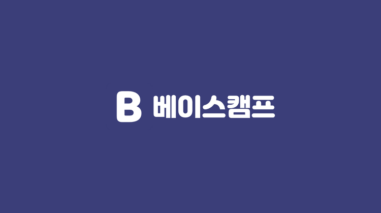 포스팅 썸네일 이미지