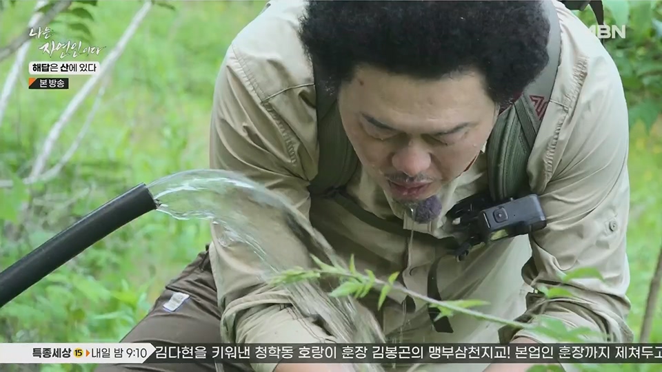 나는 자연인이다.E559.230621p.H264-F1RST.mp4_20230622_204016.024.jpg