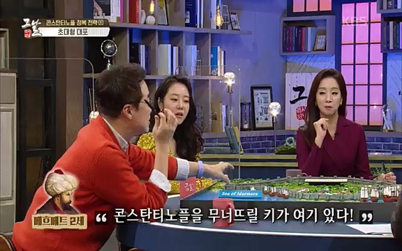 [344회] 역사저널 그날 - KBS[세계사를 바꾼 승부③ 1453 오스만, 동로마 제국을 무너뜨리다] 오스만 군대의 끝없는 공격에도 굳건했던 콘스탄티노플. 천년 요새로 불렸던 만큼 콘스탄티노플의 높고.ts_20220320_165444.963.jpg