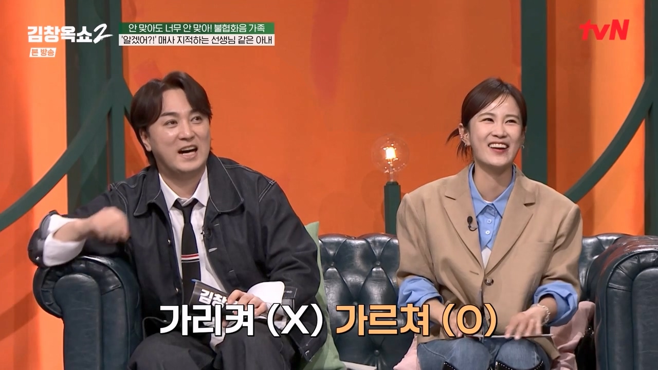 김창옥 쇼 2.E07.240322p-NEXT.mp4_20240322_202218.701.jpg