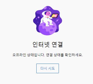 유튜브 사이트차단 유튜브 차단하기 2