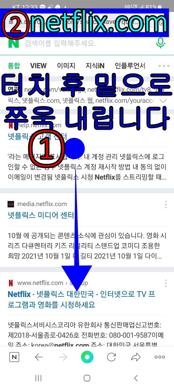  넷플릭스 시청 기록 삭제