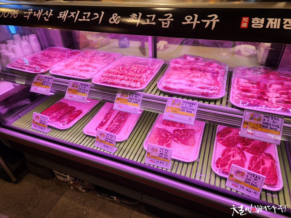 형제정육식당 이미지