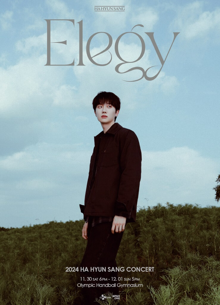 2024 하현상 콘서트 〈Elegy〉