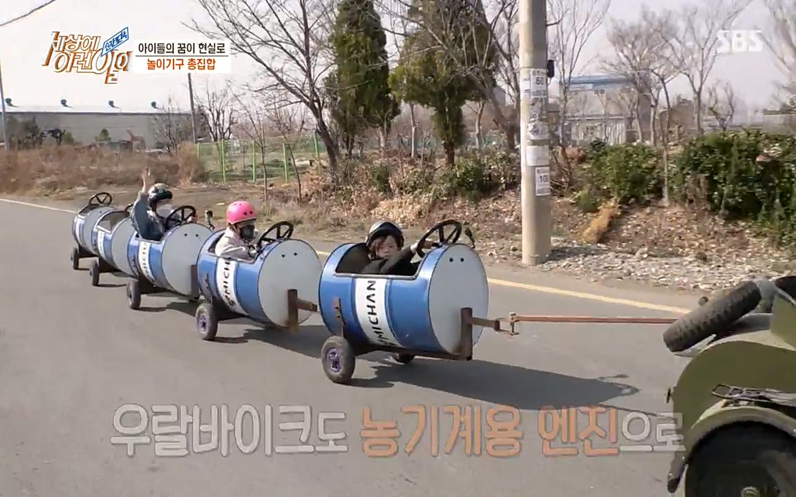 순간포착 세상에 이런일이.E1172.220323p-NEXT.mp4_20220323_174821.988.jpg