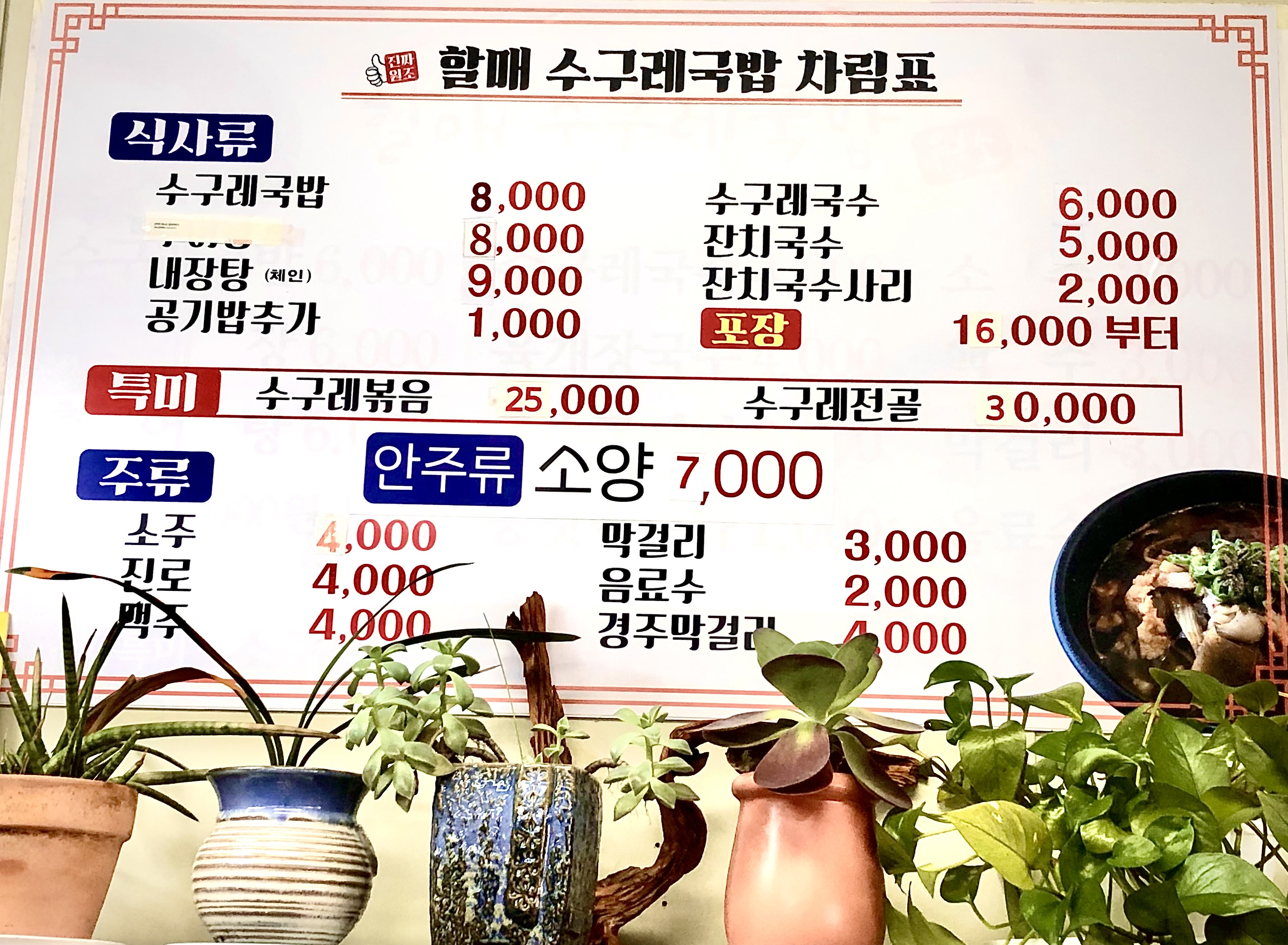 전통한우백년 이미지