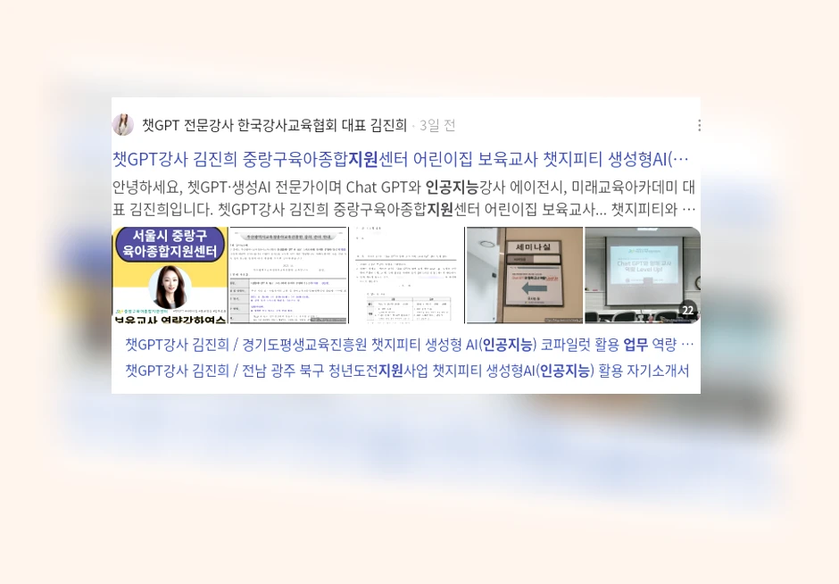 인공지능 업무 지원_3_subsection