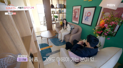 선 긋는 거다 vs 여지 주는 거다로 나뉜다는 발언 | 인스티즈