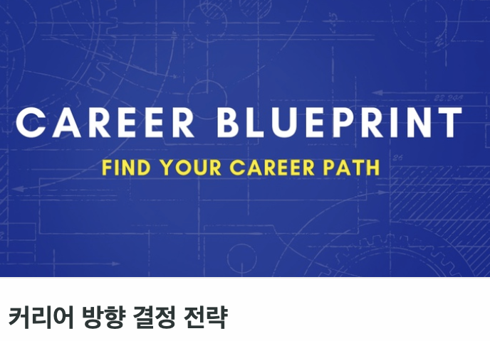  [강의후기] UPFLY 유연실 강사2