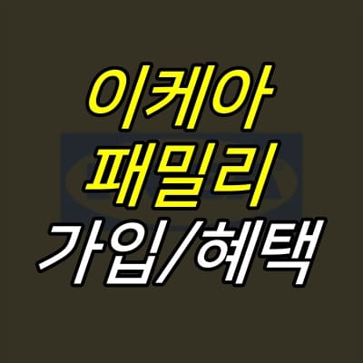 이케아-마크-위에-제목이-적혀있다.