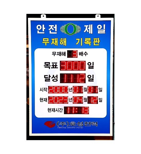 (주)호성 이미지