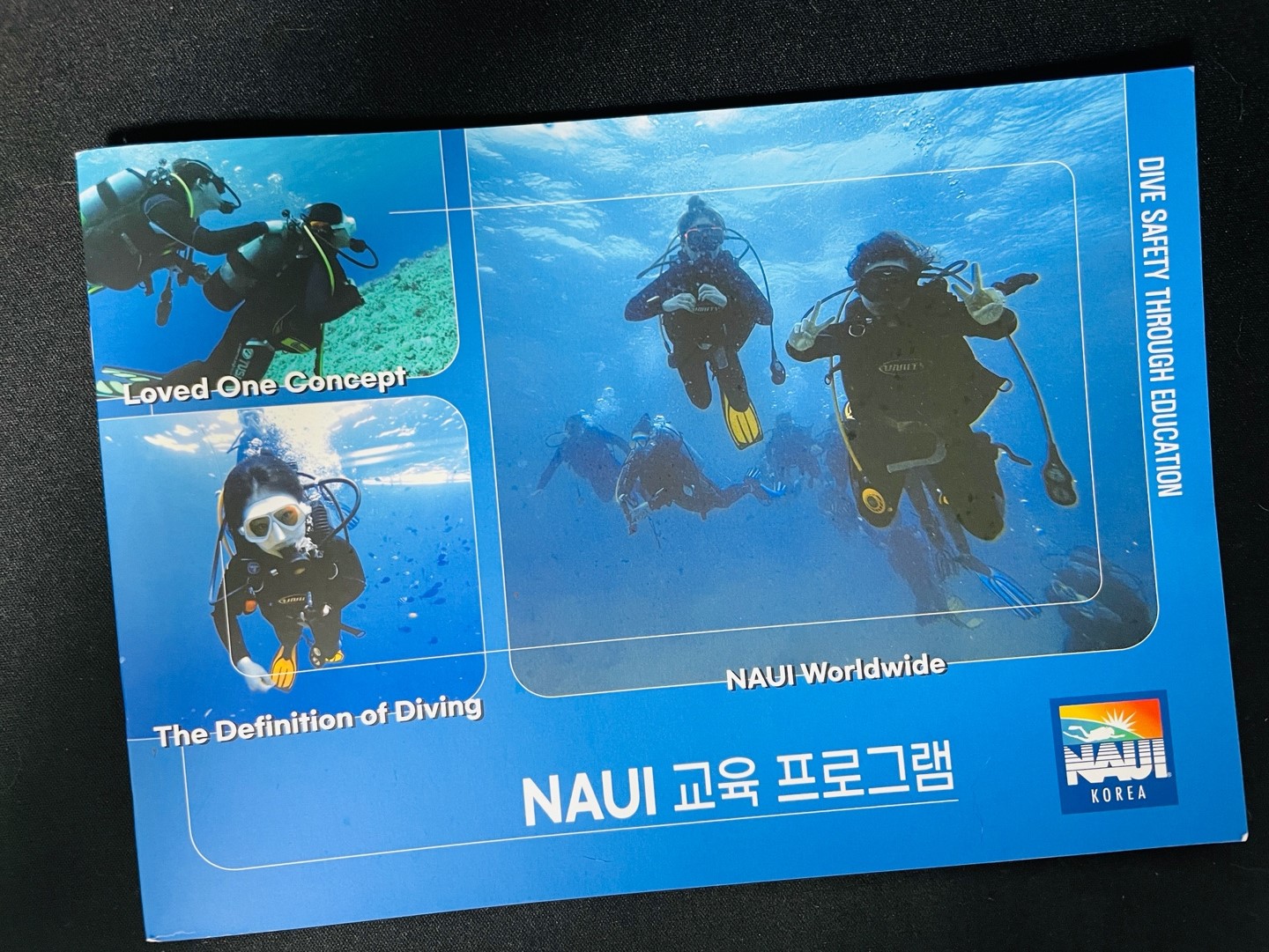 NAUI 스쿠버다이빙 교육 프로그램