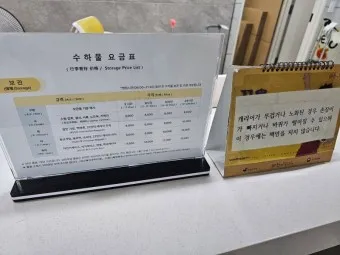 견인차 보관요금 비교 절약하는 방법 총정리_28