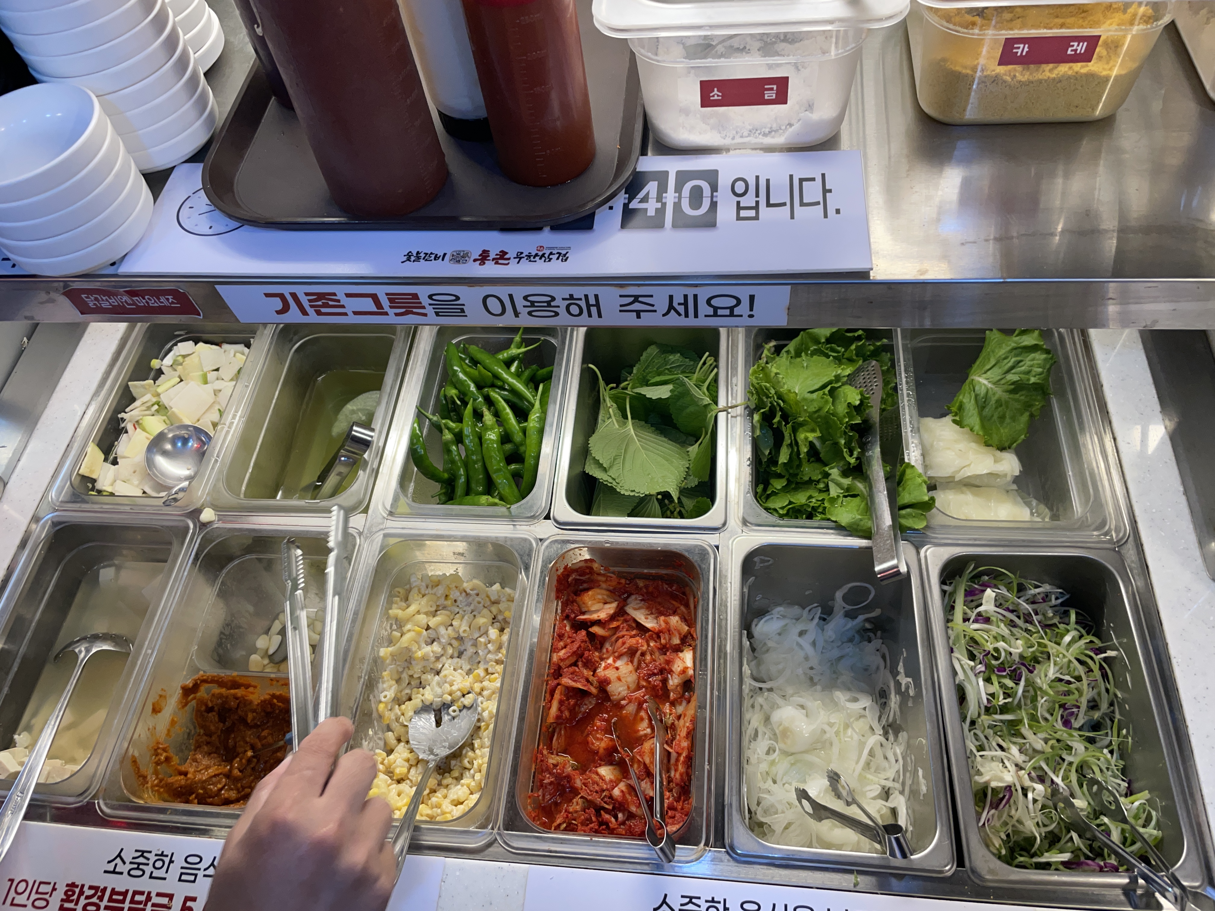 통큰무한삼겹 이미지
