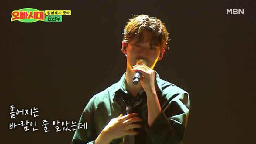 오빠시대 방청 신청