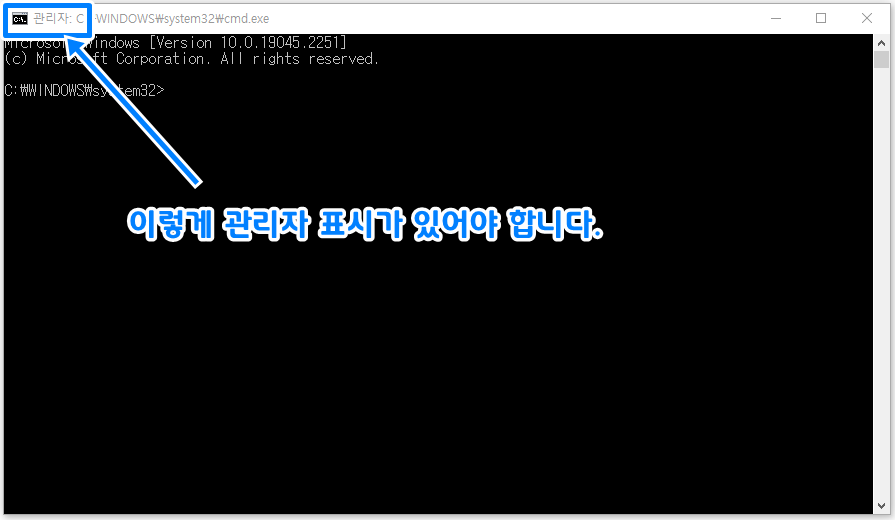 윈도우 정품인증 4