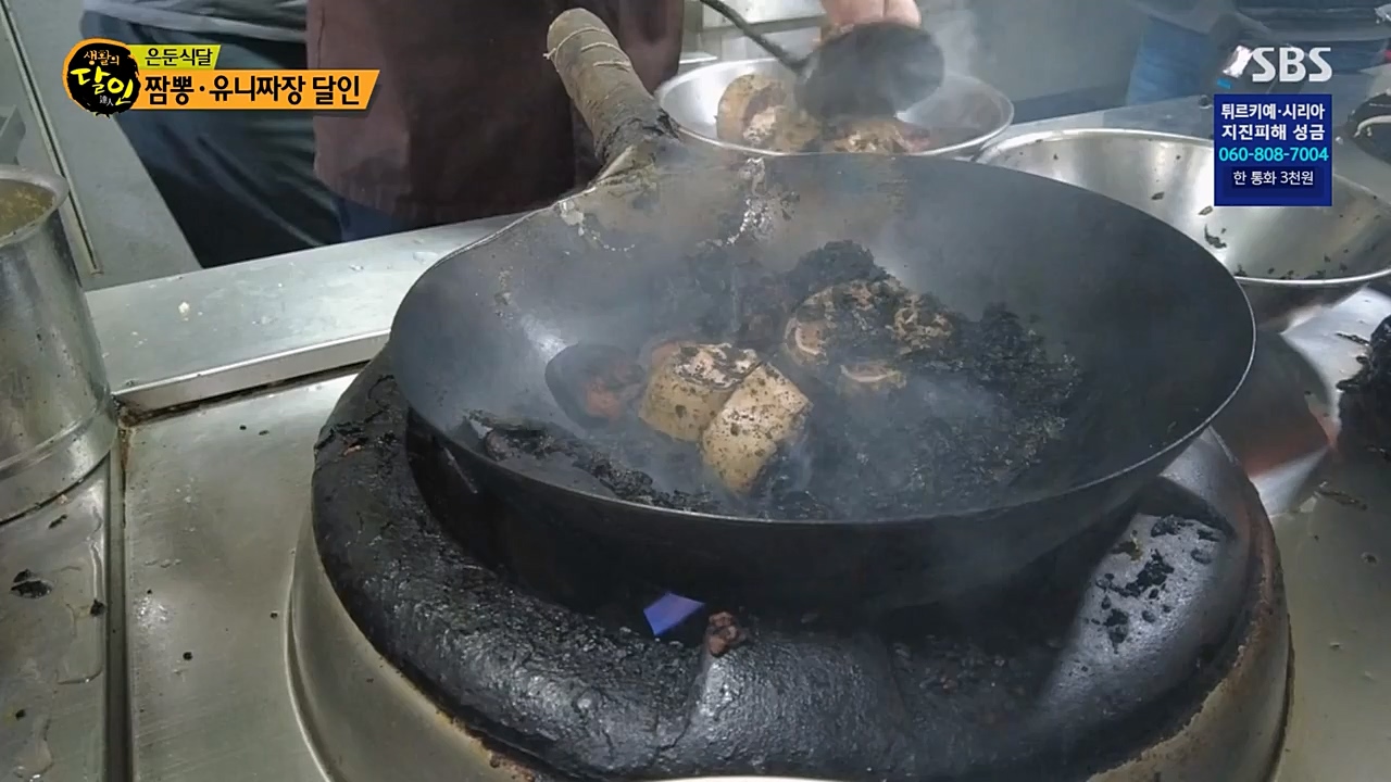 생활의 달인.E877.230221p-NEXT.mp4_20230222_194342.364.jpg