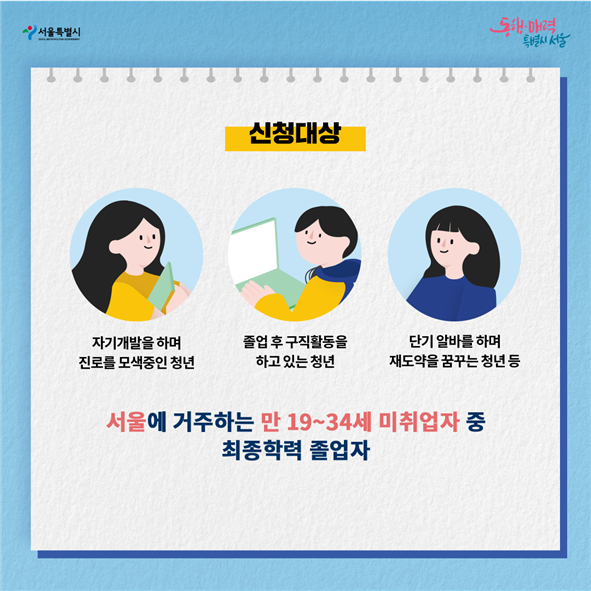 청년몽땅정보통