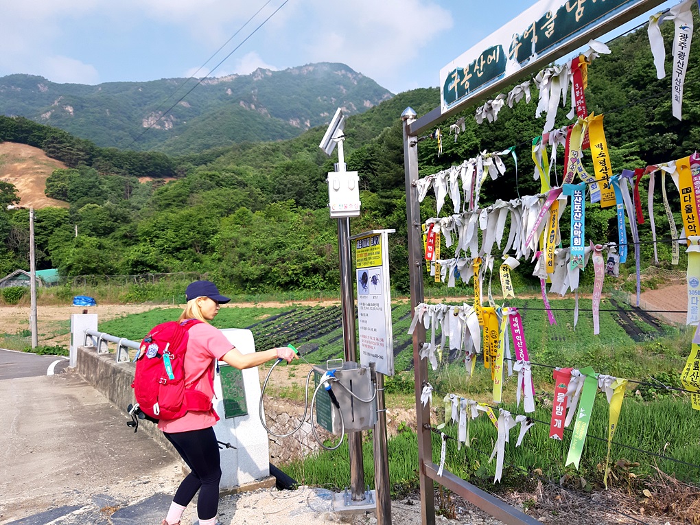 구봉산등산코스