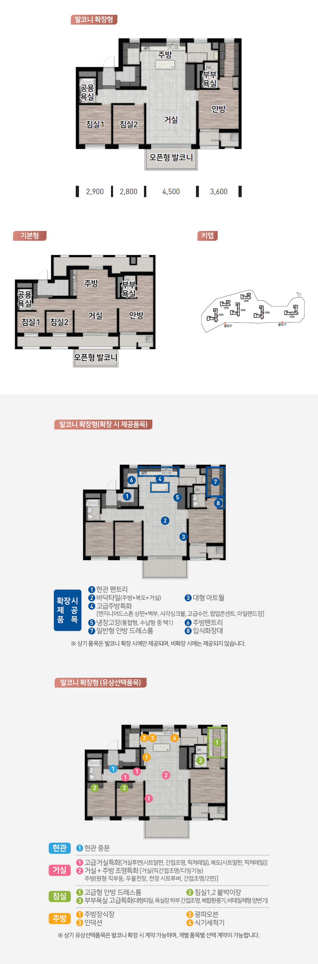 운암산우미린-19