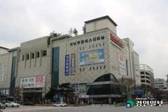 터미널 이미지