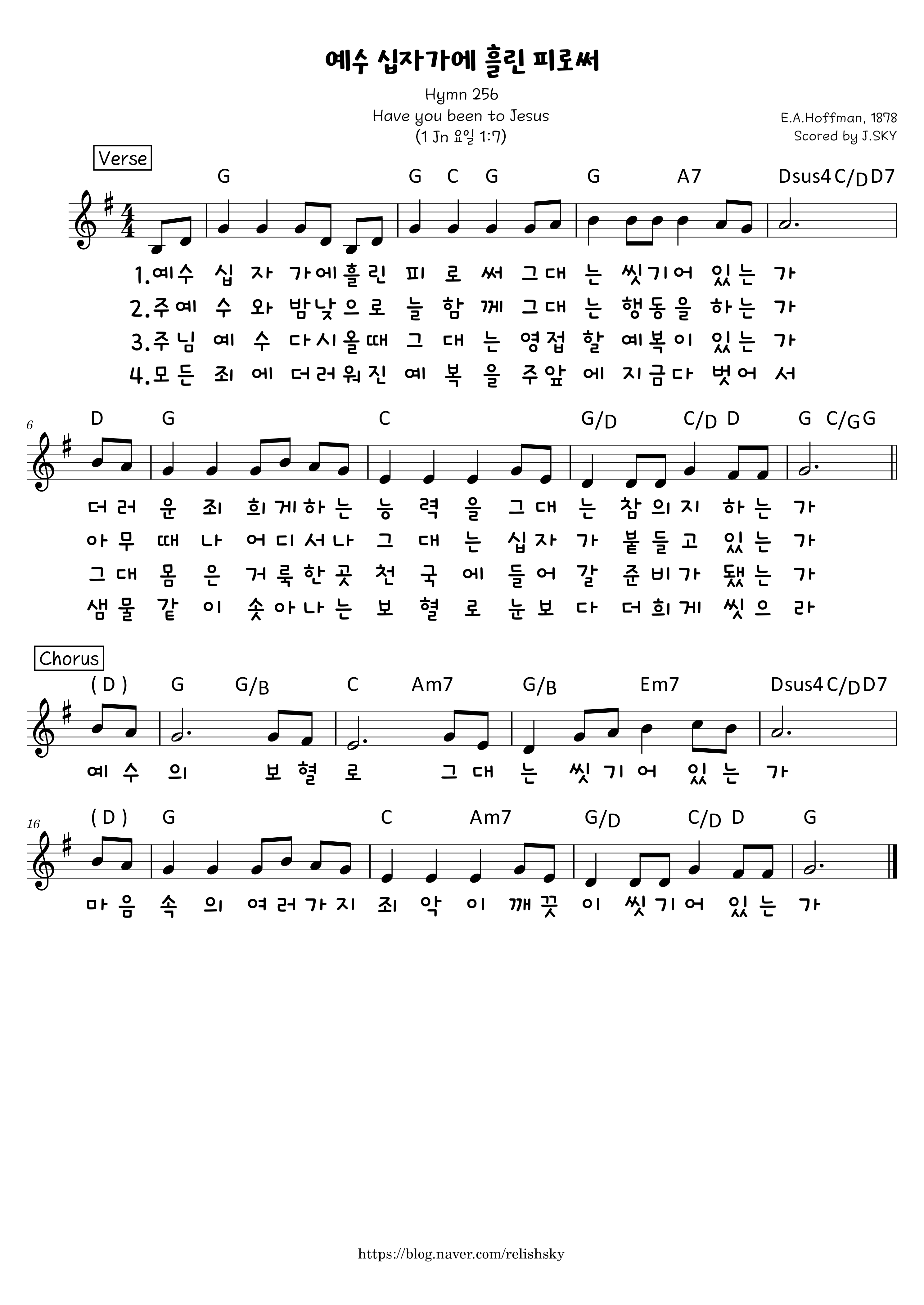  예수 십자가에 흘린 피로써_찬송가 259 F G Ab* A 악보 다운로드 / 가사(영어)