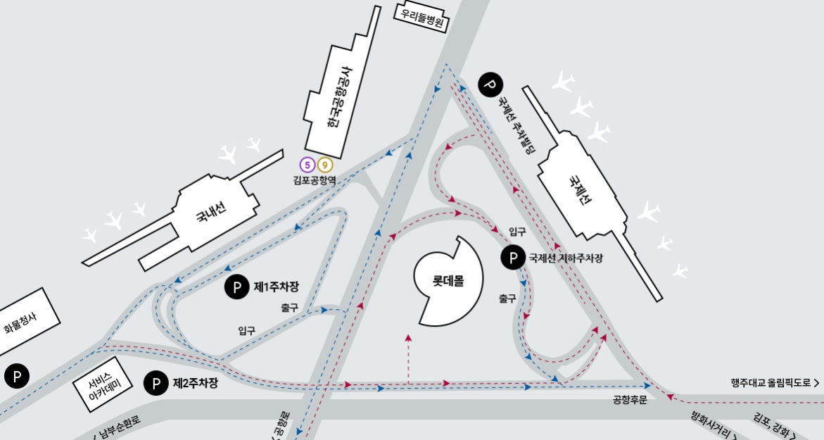  김포공항 주차요금 50%할인 예약방법 사후할인 총정리 (2023년)