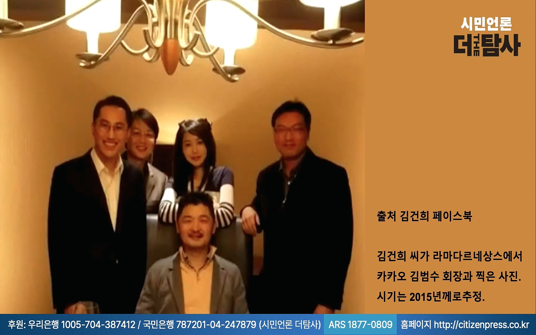 【220905】[탐사보도] -쥴리-를 지우려다 오히려 판만 키웠다. 김건희, 윤석열, 양재택의 도박은 성공 못한다.mp4_20220910_213821.605.jpg