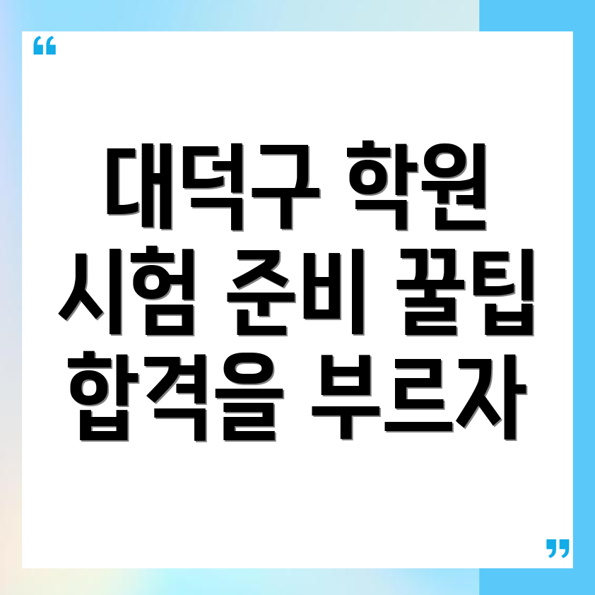 보건직 공무원