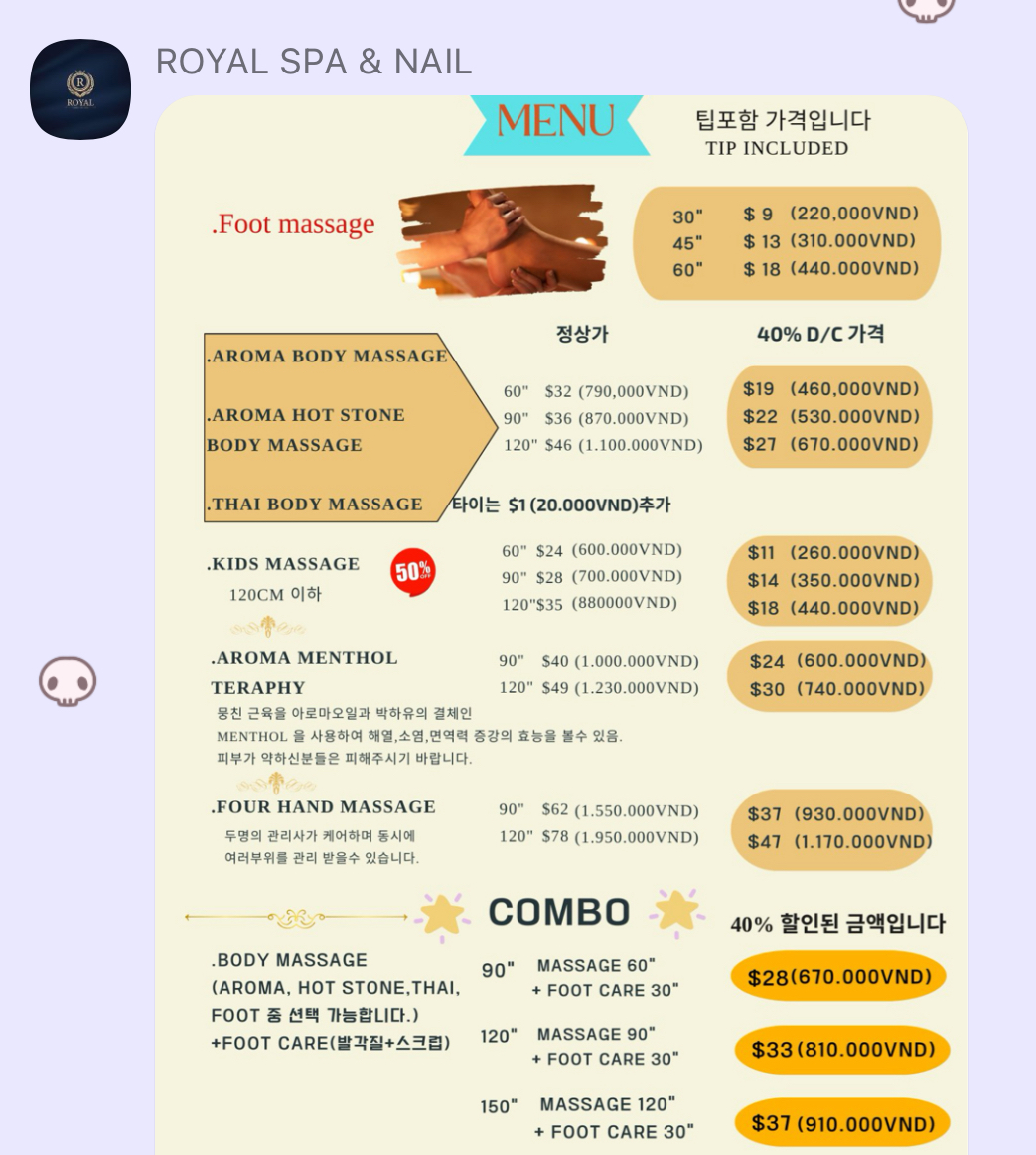 로얄샵 이미지
