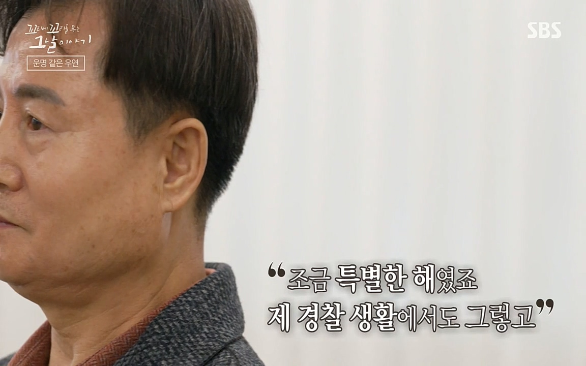 꼬리에 꼬리를 무는 그날 이야기.E32.220617p-NEXT.mp4_20220618_182144.298.jpg