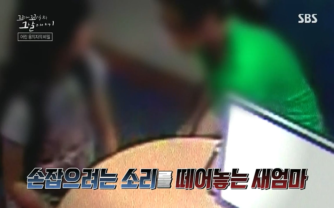 꼬리에 꼬리를 무는 그날 이야기.E39.220805p-NICE.mp4_20220806_190417.713.jpg
