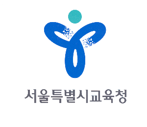 서울시교육청 구인구직 홈페이지