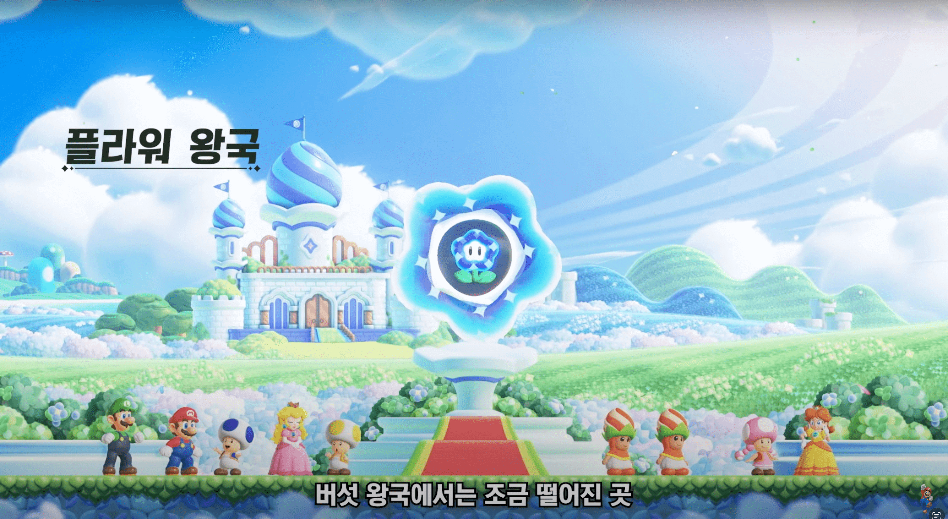 닌텐도-슈퍼마리오브라더스원더-슈퍼마리오브라더스원더닌텐도다이렉트-슈퍼마리오브라더스원더닌다-슈퍼마리오원더닌텐도다이렉트-슈퍼마리오원더닌다