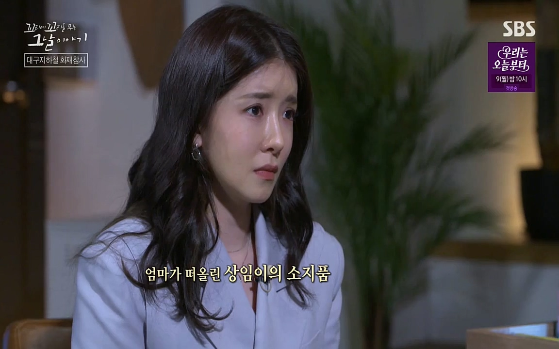 꼬리에 꼬리를 무는 그날 이야기.E27.220506p-NEXT.mp4_20220506_184930.036.jpg