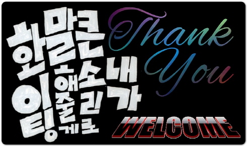  의왕현관문번호열쇄 바라다