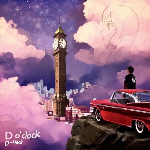  디핵 (D-Hack) 나의 어둠 너의 빛 듣기/가사/앨범/유튜브/뮤비/반복재생/작곡작사