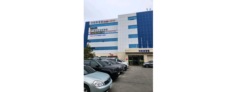 대구 군위군 정신건강의학과 정신과 전문병원 추천 잘하는곳 의원 요양원 복지