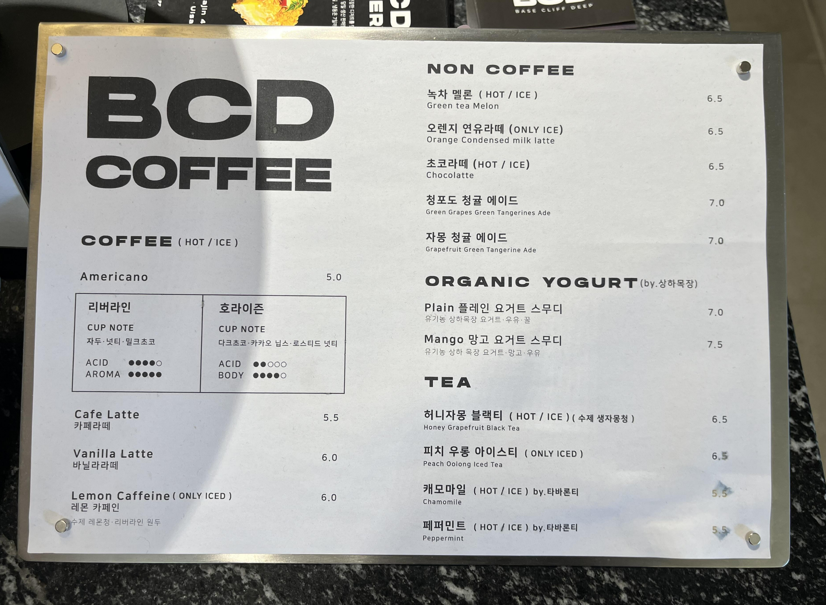 BCD 커피 메뉴