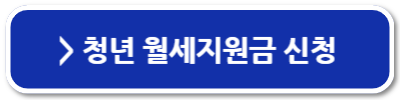 경기도 청년 지원금의 종류 50만원 100만원 신청