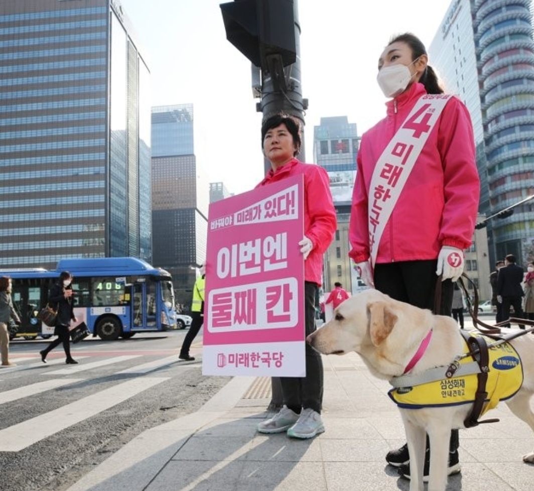  미래한국당 김예지 비례대표 프로필