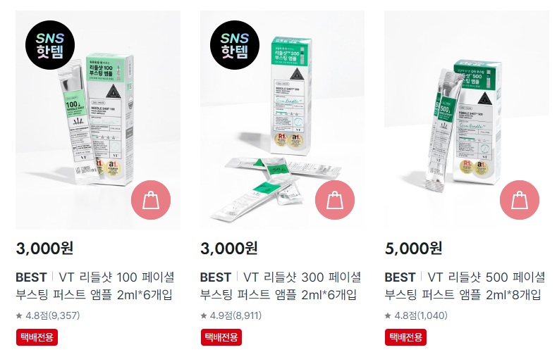 다이소 블루투스 무선 이어폰과 가성비 제품