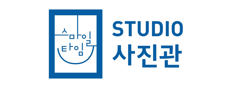 서울 송파구 여권사진