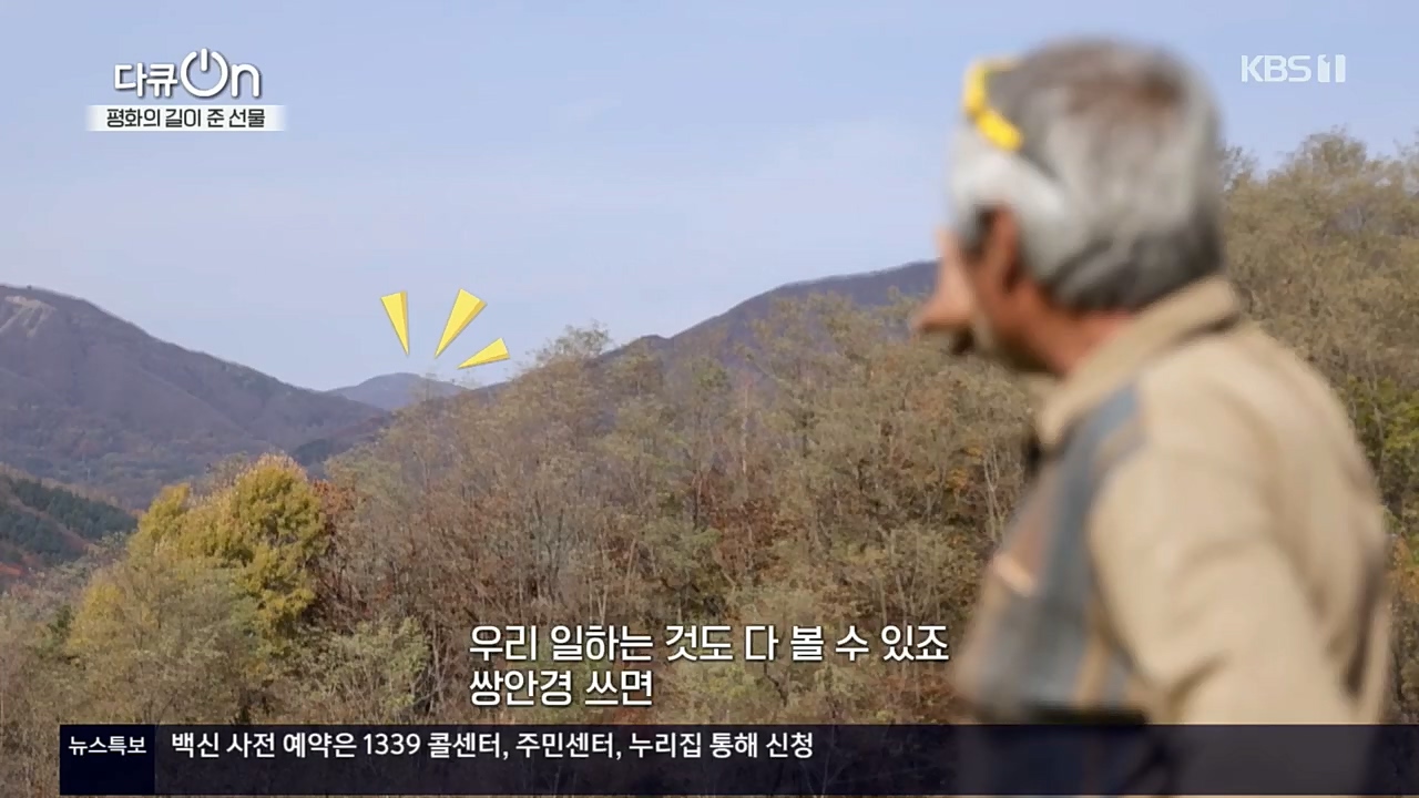 다큐 On.E172.221119p.H264-

F1RST.mp4_20221122_201831.696.jpg
