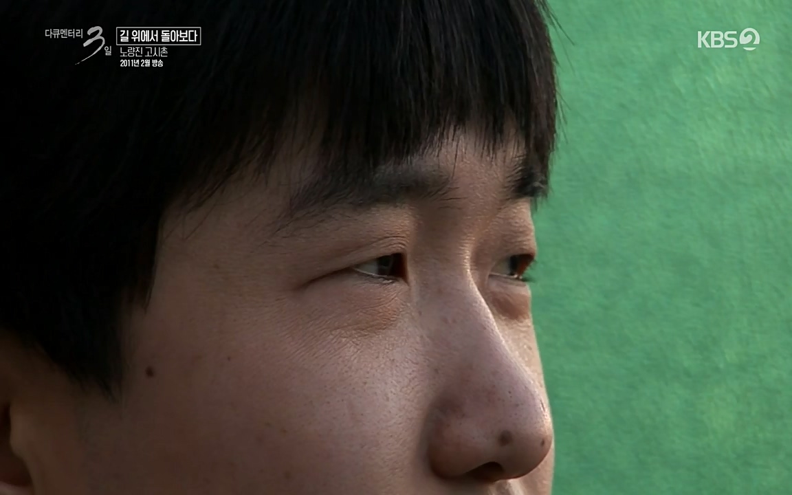 다큐멘터리 3일.E716.220314p-NEXT.mp4_20220315_185716.480.jpg